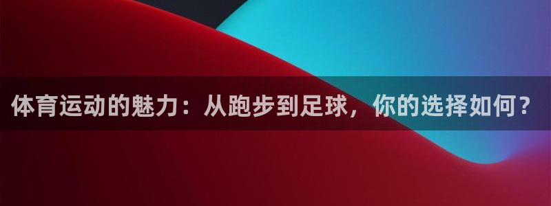 谈球吧体育官网