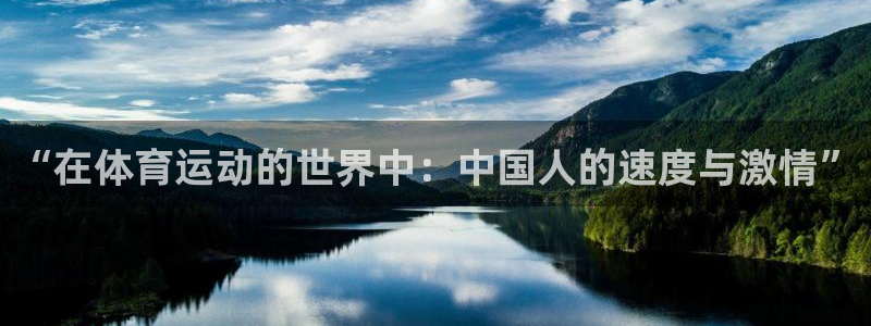 谈球吧体育官网