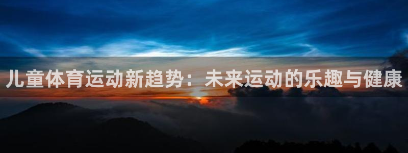 谈球吧体育