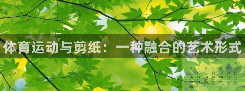 谈球吧